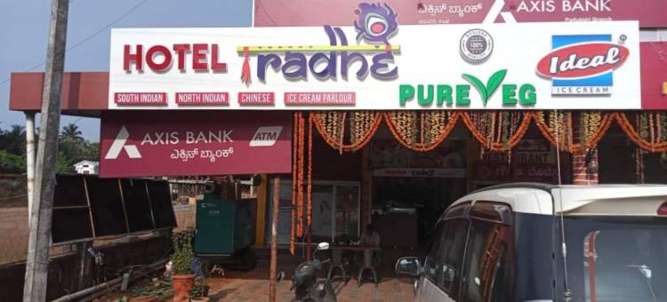 高里卡住宅旅馆及寄宿酒店(Gaurika Residency Boarding & Lodging - Padubidri)图片