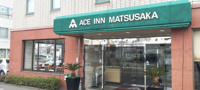 松阪Ace Inn酒店(Ace Inn Matsusaka)图片