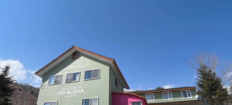 位于北山的5卧室-平方米|带2个独立浴室(Guesthouse HOALOHA 4 SEASONS)图片