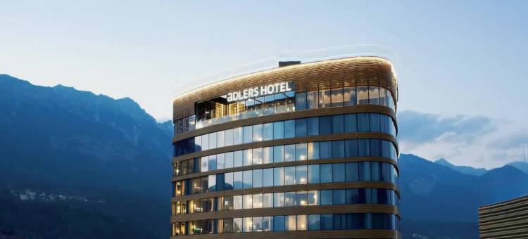 因斯布鲁克阿德勒斯酒店(Adlers Hotel Innsbruck)图片