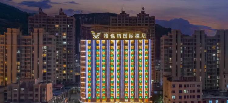 维也纳国际酒店(霞浦三沙海景店)图片