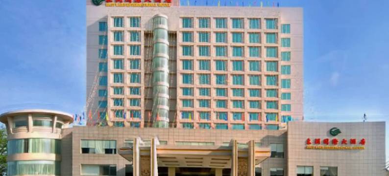 阳春东湖国际大酒店图片