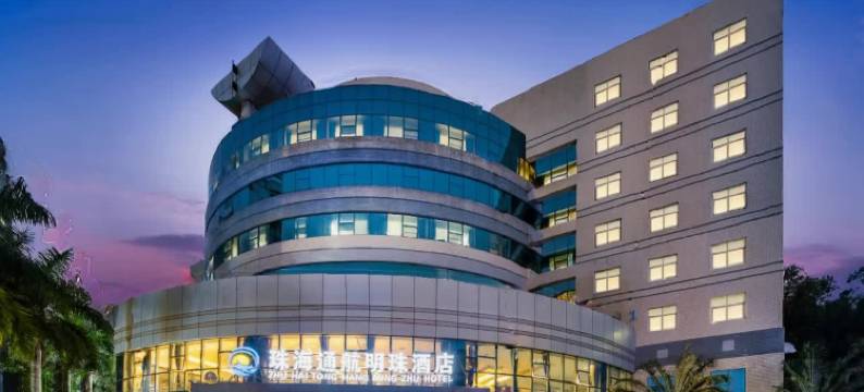 珠海通航明珠酒店(拱北口岸珠海站店)图片