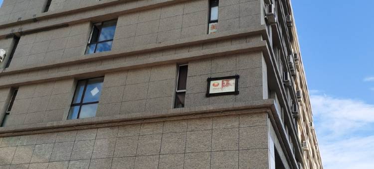 峰哥民宿(兴旺街分店)图片