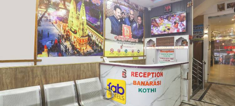 Fabexpress 巴纳拉西公馆(Via Banarasi Kothi - Sankat Mochan Temple)图片