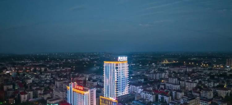 龙阳国际大酒店(汉寿万达广场店)图片