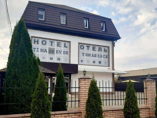 Timashevsk Hotel