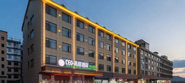 武义CEO易居酒店(武义北站店)图片