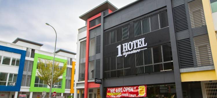 波德申1号臻品酒店(1 Hotel Signature Port Dickson)图片