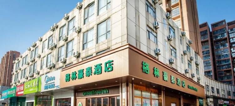 格林豪泰酒店(涡阳旺角广场店)图片