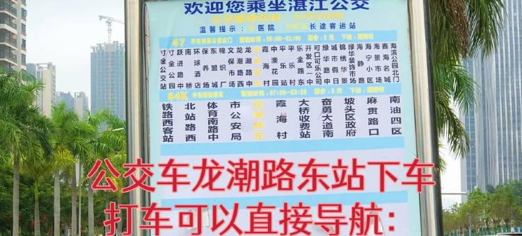 壹月工作室民宿(龙潮路分店)图片