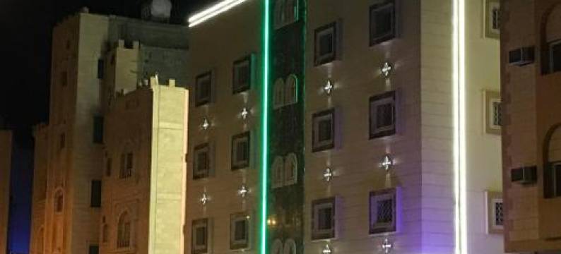 Roh Alaseilah Serviced Apartments图片