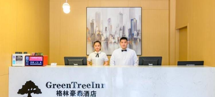 格林豪泰智选酒店(南通濠河风景区文峰城市广场店)图片