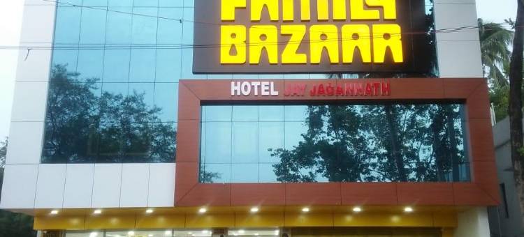 杰伊结荚娜斯酒店(Hotel Jay Jagannath)图片