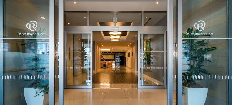 仙台大和ROYNET酒店(Daiwa Roynet Hotel Sendai)图片