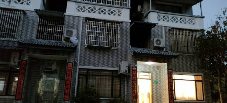 美丽乡村石屋峰景别墅民宿(留古路分店)图片