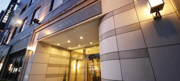 新横滨球场酒店(COURT HOTEL SHINYOKOHAMA)图片