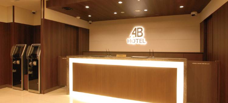 丰田市三河AB酒店(AB Hotel Mikawa Toyota)图片