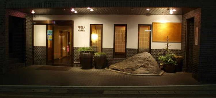 新雅马酒店(Hotel New Yama)图片