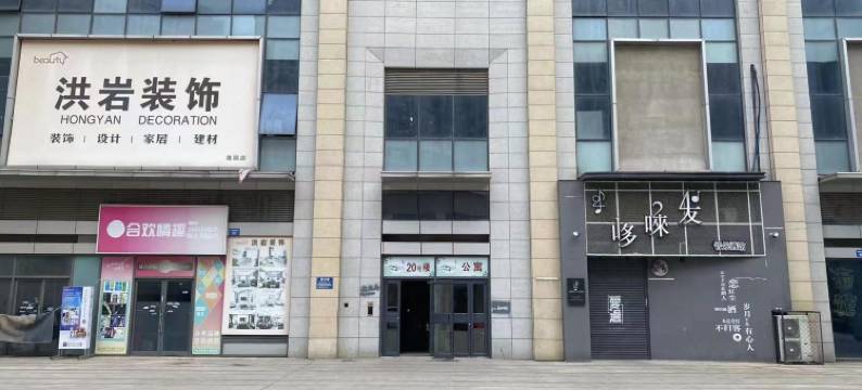 沈阳暖窝主题公寓图片