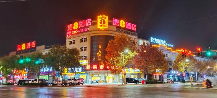 速8酒店(顺平桃园大街店)图片