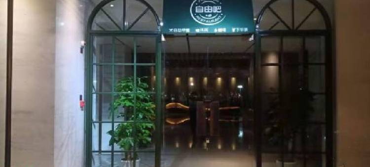 清清雅居海景度假公寓(中联自由港湾火车站店)图片