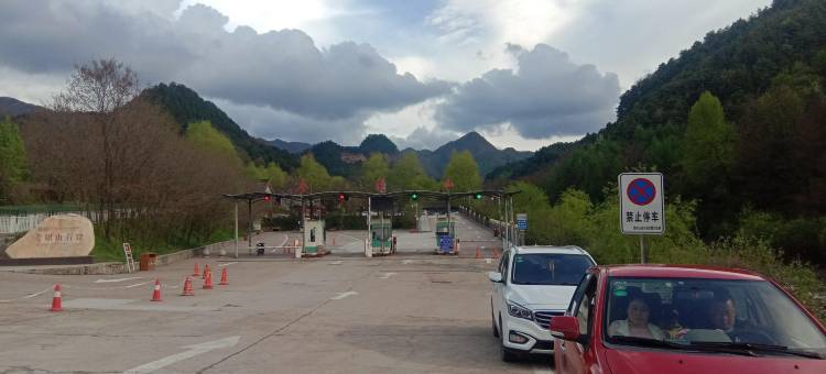 麦积山迷窟民宿图片