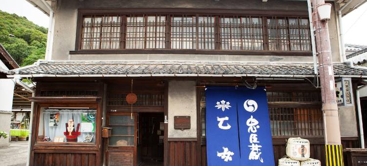 MISAKI TERRACE旅馆(Misaki Terrace)图片