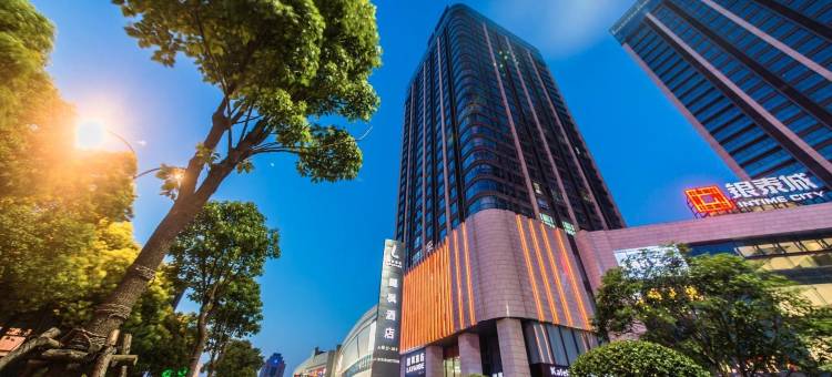 麗枫酒店(海宁皮革城银泰店)图片