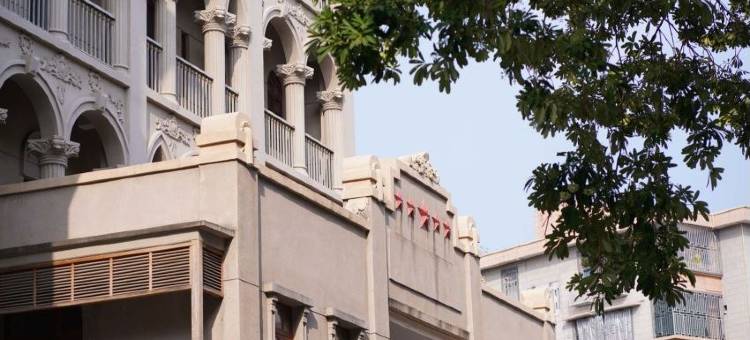 汕头高迪咖啡茶民宿图片