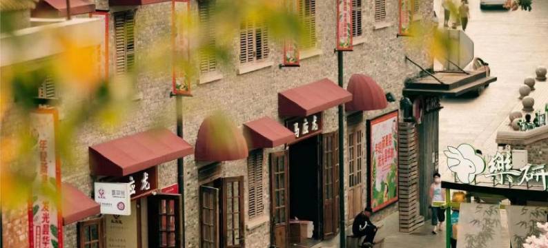 落日归家客栈(昙华林分店)图片