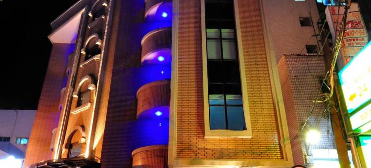 桃园欧帝花园商旅图片