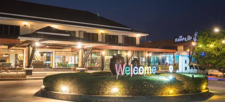 JB Place Hotel Ban Phaeng图片