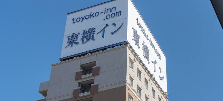 东横INN-藤枝站北口(Toyoko Inn Shizuoka Fujieda Eki Kita Guchi)图片