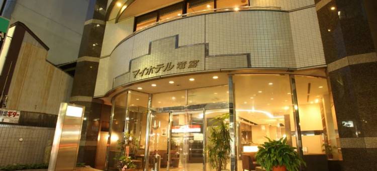 龙宫麦禾酒店(My Hotel Ryugu)图片