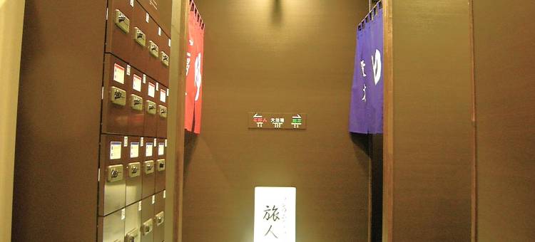 露樱酒店由利本庄店(Hotel Route-Inn Yurihonjo)图片