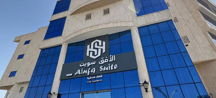 阿鲁夫克酒店套房(Alufq Hotel Suites)图片