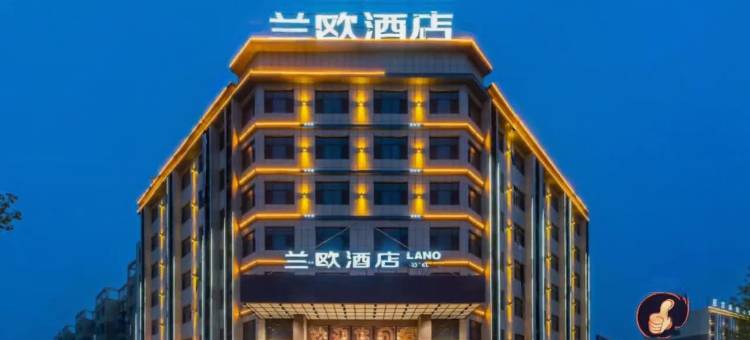 兰欧酒店(莎车县政务中心火车站店)图片