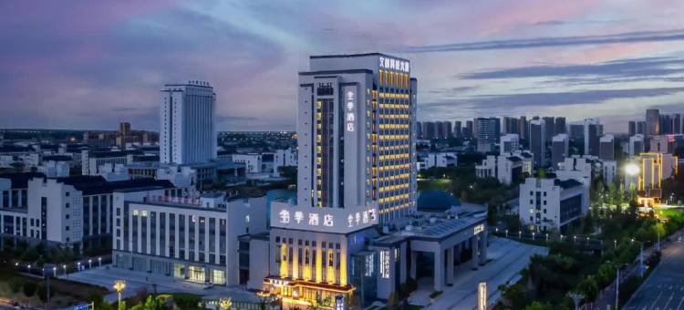 全季酒店(菏泽大学城店)图片