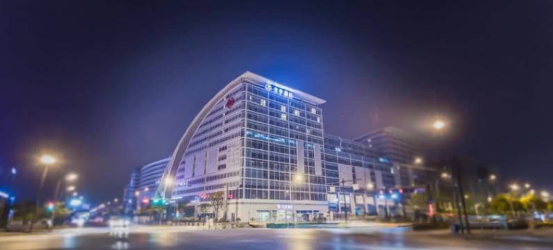全季酒店(杭州九堡客运中心店)图片