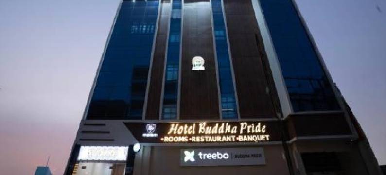 Treebo 佛陀骄傲酒店(Treebo Buddha Pride)图片