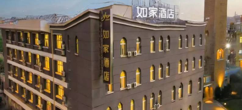 如家酒店·neo(喀什古城西门店)图片