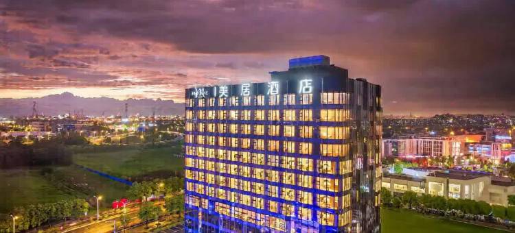 南通苏锡通滨江美居酒店图片