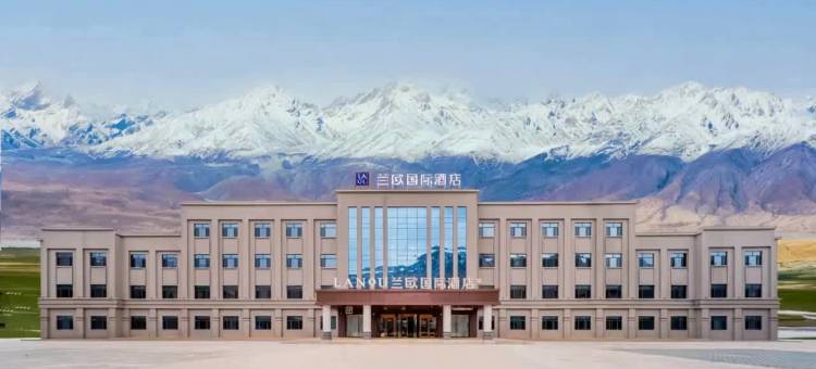 兰欧国际酒店(塔什库尔干金草滩景区店)图片