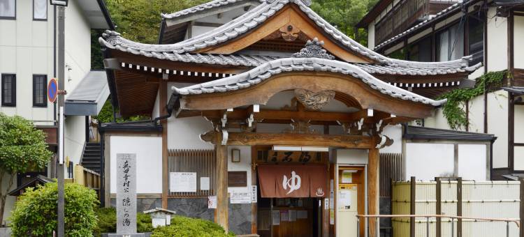 中松屋日式旅馆(Nakamatsuya Ryokan)图片