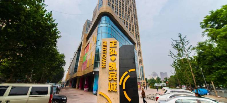 秀家观影酒店(郑州火车站二七广场店)图片