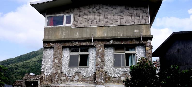 九份市下巷民宿图片