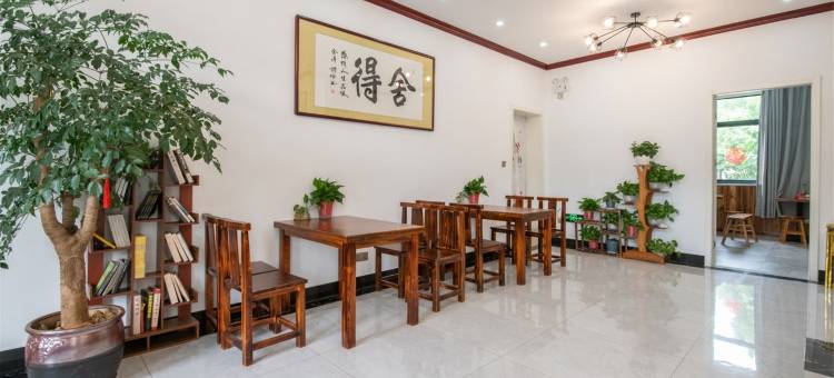 无锡沁园春月客栈图片