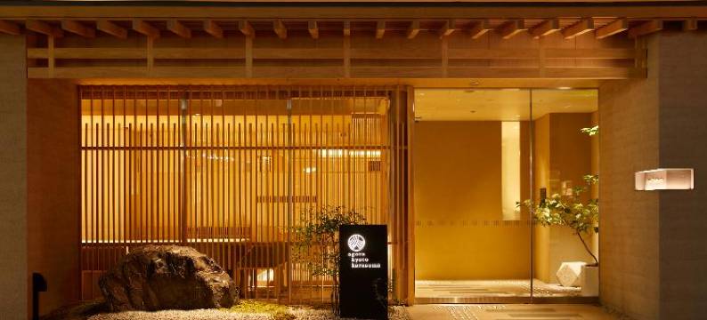 Agora 京都乌丸(Agora Kyoto Karasuma)图片