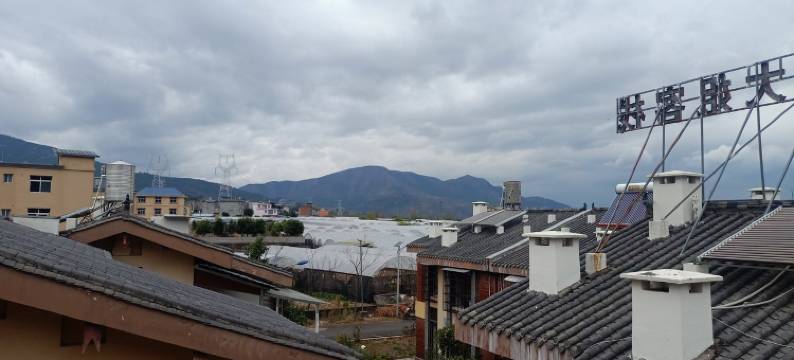 岸香怡来客栈(环海路分店)图片